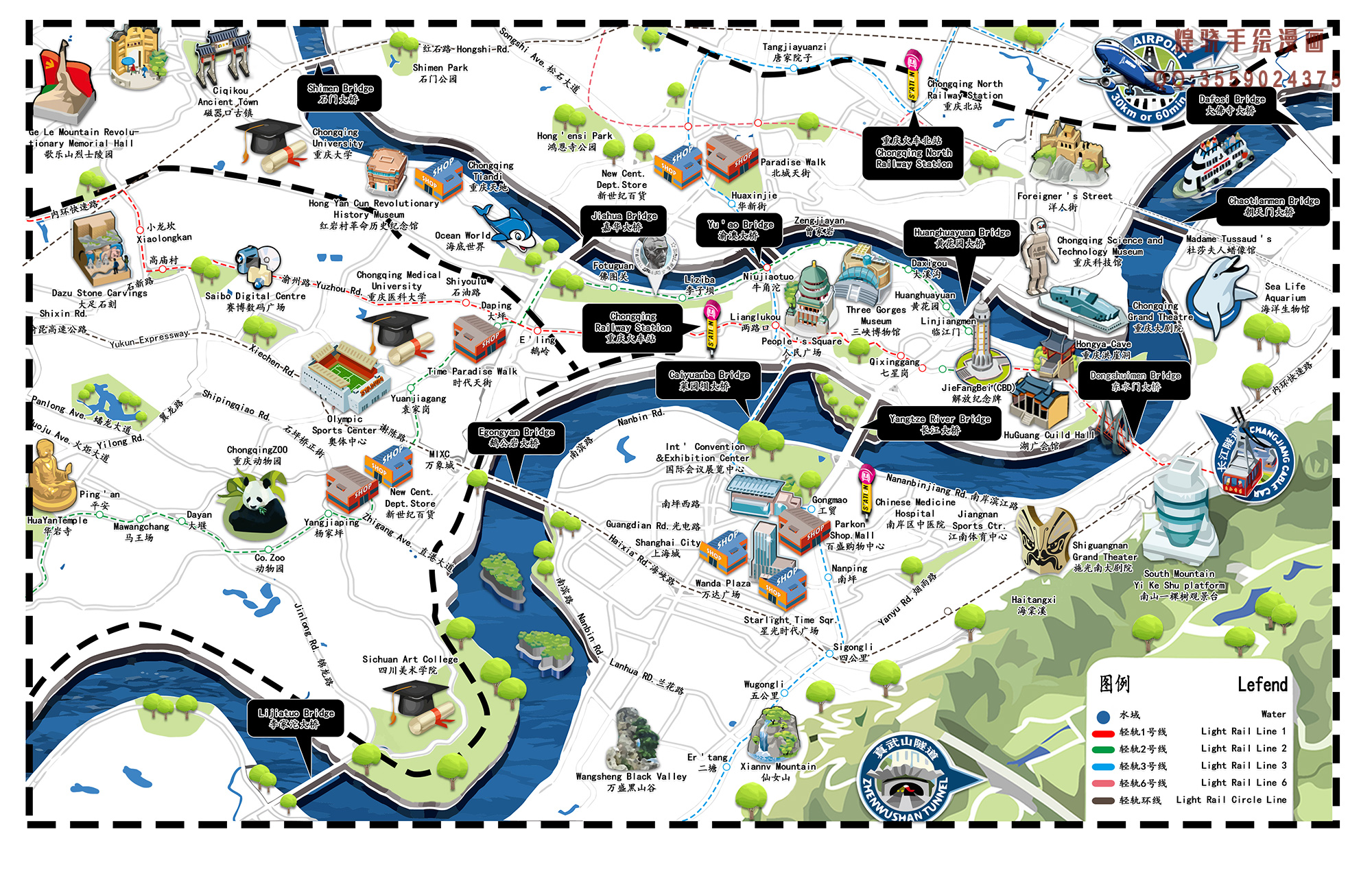 山城恋曲,重庆日常甜蜜时光掠影